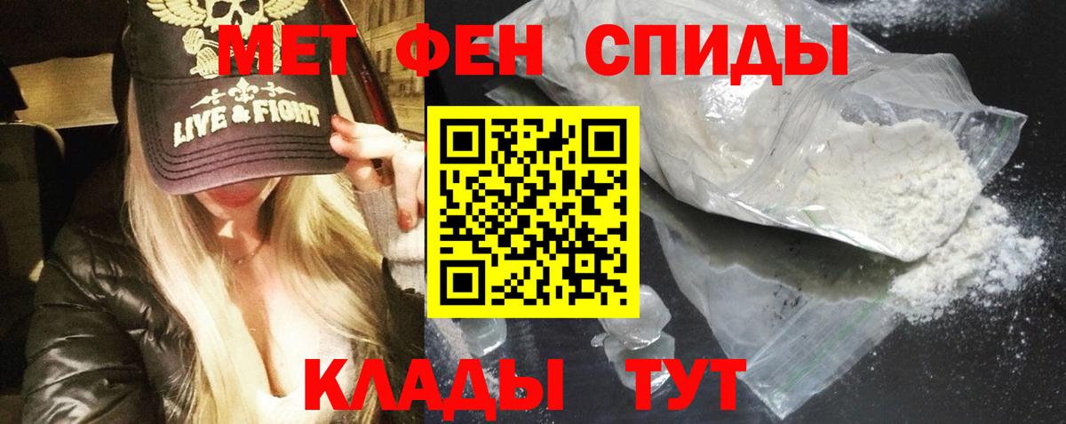 Амфетамин  Вход с VPN  АМФ  Гусиноозёрск  АМФ VHQ 