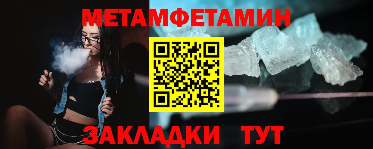 Амфетамин Premium Гусиноозёрск