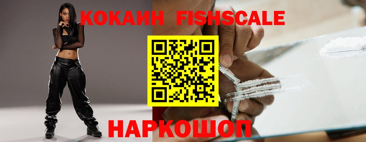 Кокаин 98% Гусиноозёрск