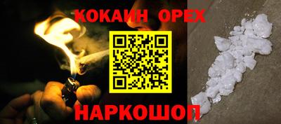героин Кулебаки
