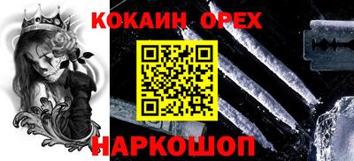 героин Кулебаки