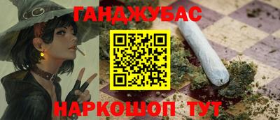 героин Кулебаки