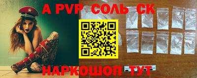 героин Кулебаки