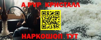 Альфа ПВП Кумертау