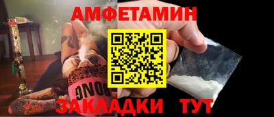 Альфа ПВП Кумертау