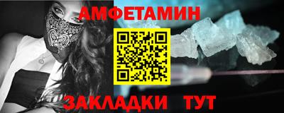 Альфа ПВП Кумертау