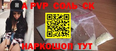 Альфа ПВП Кумертау