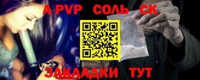 Альфа ПВП Кумертау