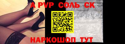 героин Кулебаки