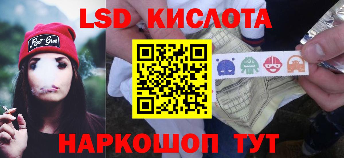 LSD-25 экстази ecstasy  Вход с VPN  ЛСД экстази  Гусиноозёрск 