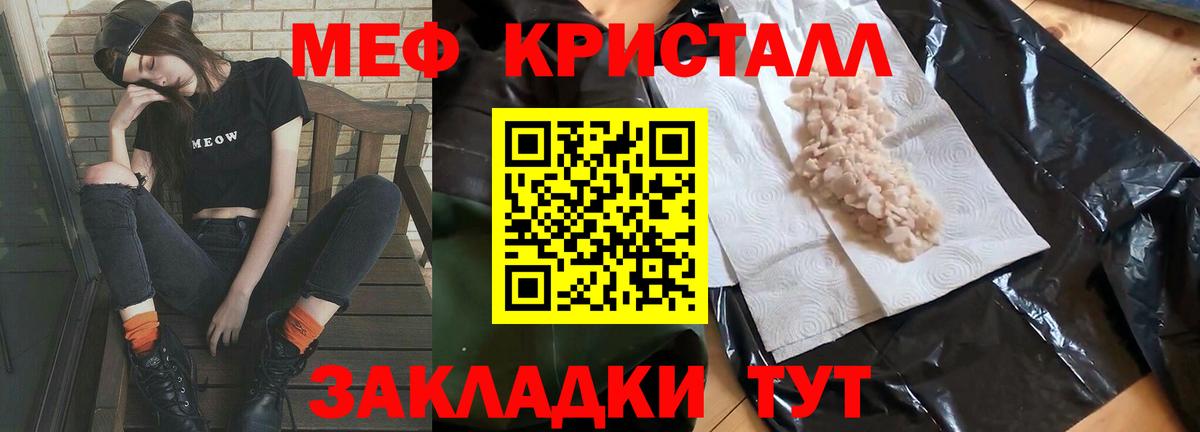 Меф 4 MMC  блэк спрут как зайти  хочу   МЕФ мука  Гусиноозёрск  Вход с VPN  МЯУ-МЯУ  МЯУ-МЯУ 