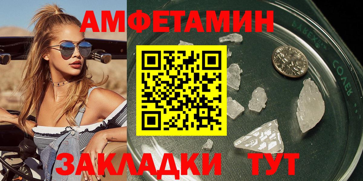 Метамфетамин мет Гусиноозёрск