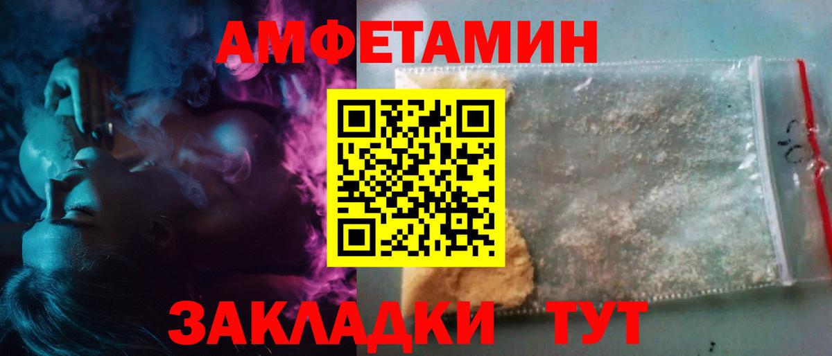 Гусиноозёрск  Метамфетамин Декстрометамфетамин 99.9%  Вход с VPN 