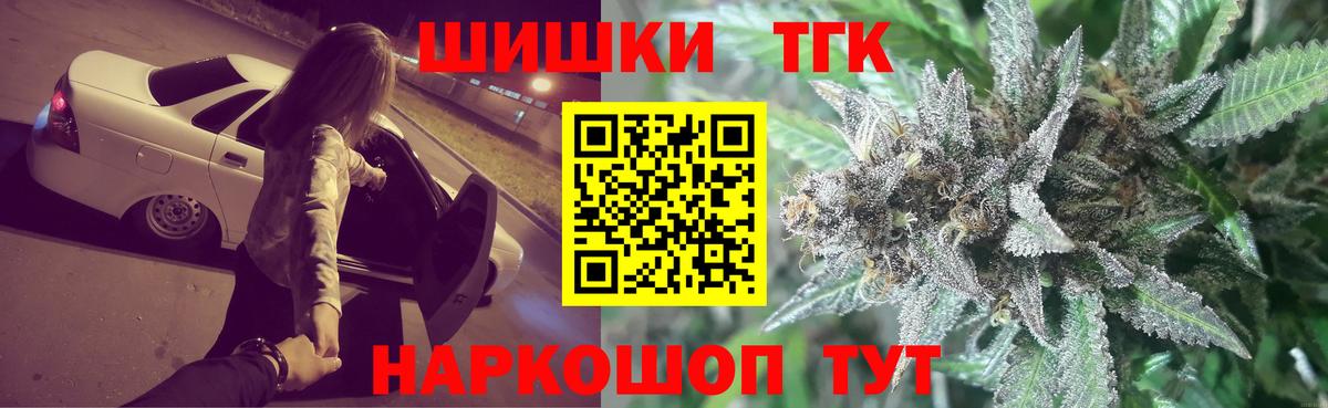 Шишки марихуана Ganja  Вход с VPN  Гусиноозёрск  Шишки марихуана LSD WEED 