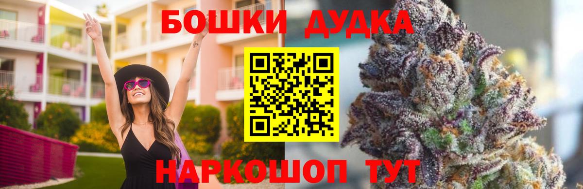 Шишки марихуана White Widow Гусиноозёрск